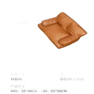 스크래치방지 쿠션 애견침대 베드 애완 고양이 가죽소파