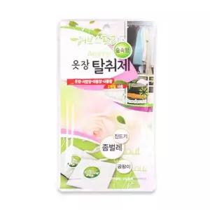 [하프클럽/알티피아]SE 옷장 탈취제 숲속향 10개