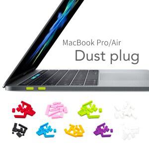 부드러운 실리콘 방진 플러그 보호 세트 MacBook 2022 Air13.6 15 M2 M3 A3113 A3114 Pro14 16 인치 Pro A2442 A2485A2338 A2337