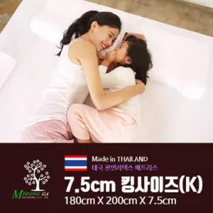 메모리폼침대매트리스 라텍스메모리폼 킹사이즈매트