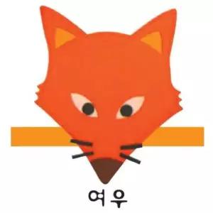 아기인형 B 역할놀이머리띠 여우