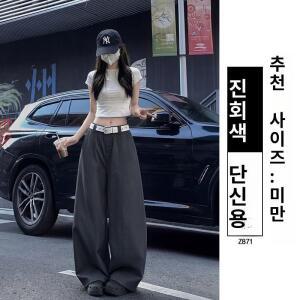 루타꽁몰 여성 밝은 컬러의 마체테 와이드 바지 여름 캐주얼 속건성 멜빵