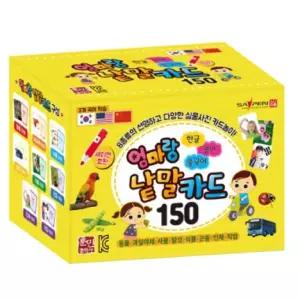 훈민출판사 한글+영어+중국어 8가지 장르 150장 낱말카드