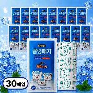 하루온 쿨링패치 붙이는 쿨링시트 30매입 / 열패치/냉