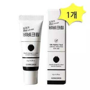 공스킨 도자기 훈남 비비크림 8g x 1개 남성 BB크림 P.V