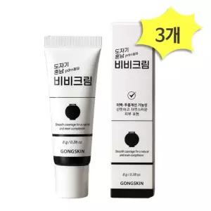 공스킨 도자기 훈남 비비크림 8g x 3개 남성 BB크림 P.V