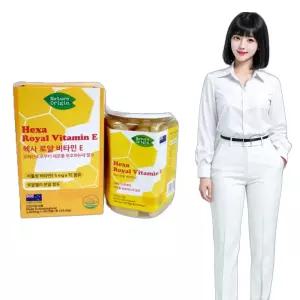 뉴질랜드 로얄젤리 비타민 E 1020mg 180캡슐 노인 복합제