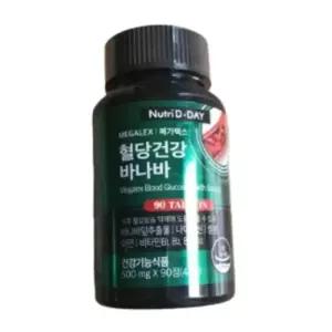 뉴트리디데이 메가렉스 혈당건강 바나바 바나바잎추출물 90정 1박스 3개월