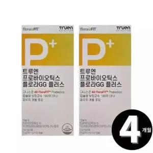 프로바이오틱스 플로라GG 트루엔 유산균 총 4개월분