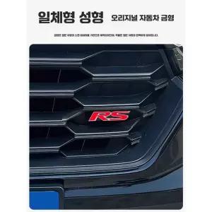 혼다 CRV 23-26년형 호환용 타입 RS 그릴 엠블럼 제품 카클립