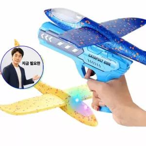지금 필요한 날으는비행기+세트 에어글라이더건 반짝반짝비행기 LED