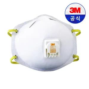 3M 방진마스크 8511 1급 (10개) 분진 미스트 용접흄