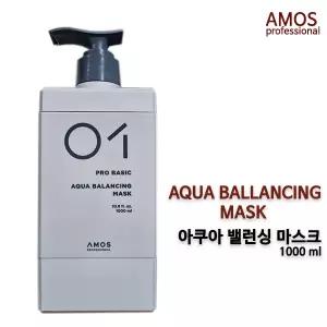 NEW 아모스 아쿠아 밸런싱 마스크 1000ml