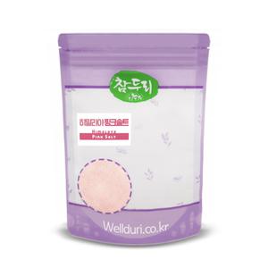 참두리 히말라야 핑크소금 핑크솔트 고운입자 500g