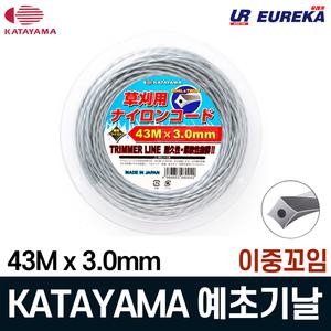 카타야마 예초기줄 예초기줄날 끈 와이어날 나이론 나일론끈 안전날 일제 43X3.0mm