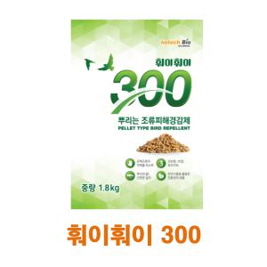 기피제 훠이훠이300 (1.8kg) 펠렛형 유해조수 조류 피해경감제