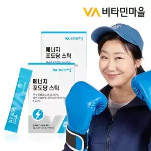 비타민마을 에너지 포도당 비타민C 스틱 에너지드링크 2박스 2개월분