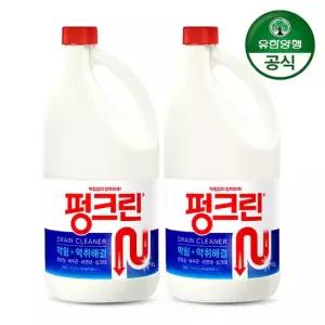 유한양행 유한락스 펑크린 4L 배수구 싱크대 2개