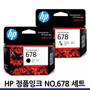 HP678 정품 잉크 세트 CZ107AA CZ108AA HP3545 HP4645 HP2645 HP2545 HP4515 HP1015 HP3515 HP2515 HP1515