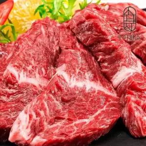 [우아한소] 호주산 토시살 구이용(200gx3)