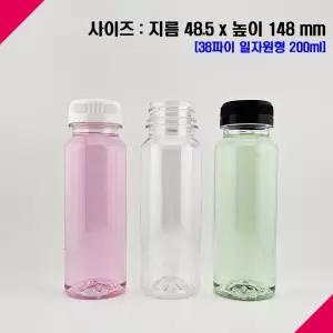 [보틀스](125개)  200 페트병 200미리 200ml 우유 주스 식혜 콩물 더치 커피 그릭 요거트 PET병 플라스틱병 PET병 일자원형 공병