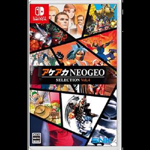 무료배송 닌텐도스위치 아케아카 NEOGEO 셀렉션 Vol 4