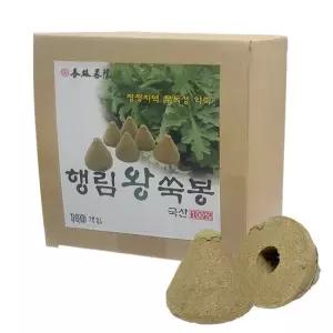 왕쑥봉 100개 국산 남해 섬애약쑥 100 무독성 한의원 한방