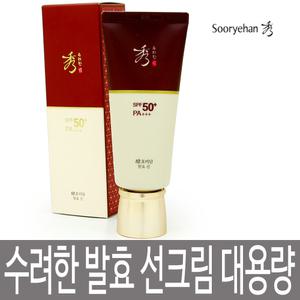 수려한 효비담 발효 선 100ml 대용량 SPF50+ PA+++ / 주름개선기능성 / 한방 안티에이징 선크림