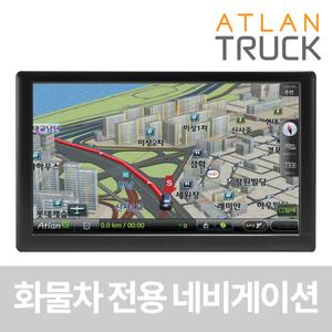 아틀란트럭 화물차 트럭 네비게이션 32G 거치대+외장GPS안테나 DMB안테나