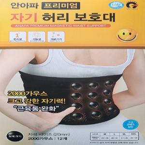안아파 프리미엄 자기허리 보호대 M L XL XXL 2000가우스