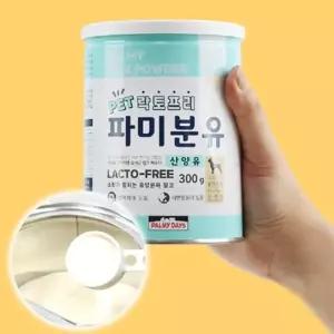 강아지 락토프리 산양유 분말 300g 1P 분유 음수량 강아지장건강 (WFJCI6M)