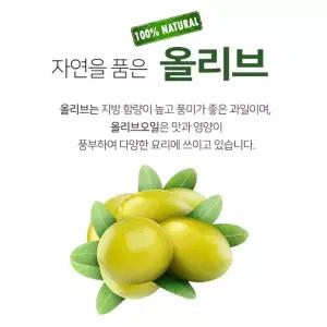 브 오일 선물세트 프라임 1호 식용유