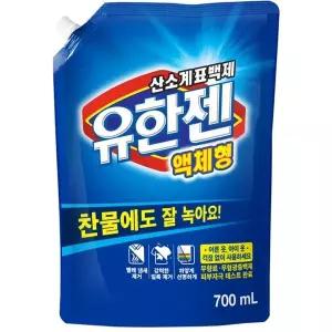 유한젠 표백제 700mL
