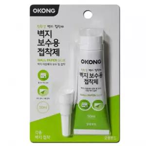 종이 직물 실크용 보수용 벽지 시트 접착제 50ml