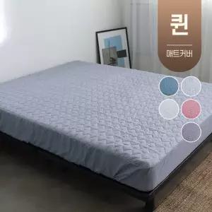 부드러운 마이크로 워싱 누빔 침대 매트리스 커버 패드 퀸사이즈 퀸 Q