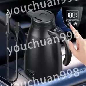 스마트 차량용 전기포트 12V/24V 겸용 1200ml 자동차 커피포트 차량용 텀블러 