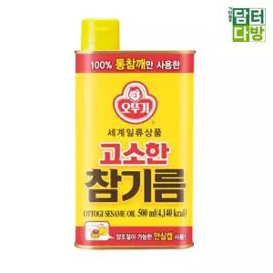 오뚜기 고소한 참기름 500ml X 2개 오뚜기참기름 참기름통 참기름500ml