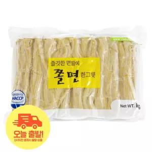 [얌얌마켓] 휴먼앤푸드 쫄면 한그릇 2kg 식당용 대용량 면사리
