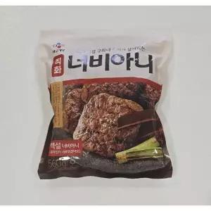 CJ 비비고 직화 너비아니 560g