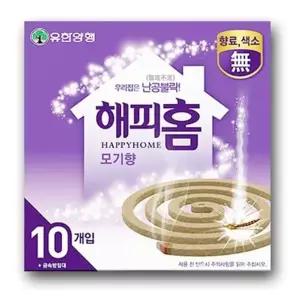 유한 해피홈 피우는 모기향 10매 모기 모기향 벌레 기피제 방충제 훈증기 WFLQEVU