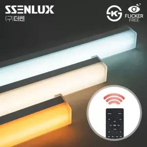 쎈룩스 LED T7 티로드 T라인 레일등 IoT 리모컨 밝기조절 색변환 플리커프리