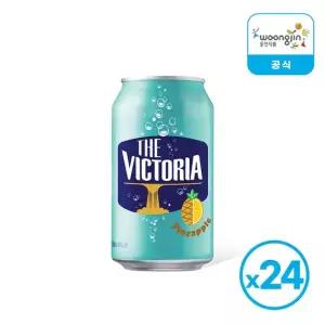 웅진식품 웅진 더빅토리아 탄산수 캔 파인애플 350ml 24개