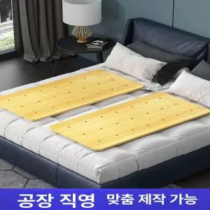원목 허리 보호 매트리스 하드 패드 침대용 단단한 보드