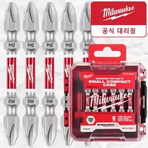 밀워키 48-32-4361ASP 양날 토션 비트 임팩 드라이버 드릴 육각 십자 비트날 8PCS 팩아웃 케이스 세트 48 32 4361