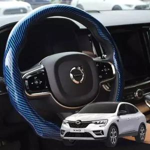 XM3핸들커버 UNU195A5 카본 그립 핸들커버 카바