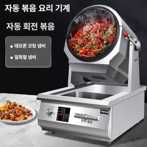 다올 코팅팬 삼겹살굽는기계 삼겹살