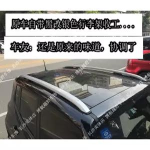 지프 레니게이드 루프랙 순정형