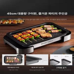 다온픽 무연삼겹살굽는기계 삼겹살굽는기계 자동구이