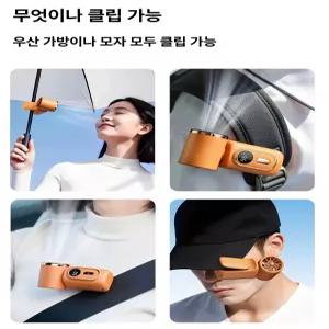 픽노바 휴대용 핸드형 냉풍기 초경량 저소음 미니 쿨링팬 사무실 학생용