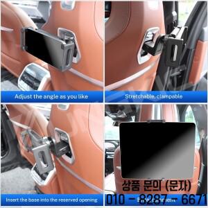 BMW iX G60 5/7 시리즈 차량용 뒷좌석 멀티미디어 홀더 지원 브래킷 (아이패드 및 휴대폰용)